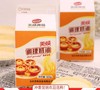 美焕调理奶油蛋挞液500g/美焕葡式蛋挞皮（30个装）600g 商品缩略图0