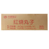 通州厂  华都  红烧丸子2.3kg*4 商品缩略图5