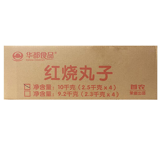 通州厂  华都  红烧丸子2.3kg*4 商品图5