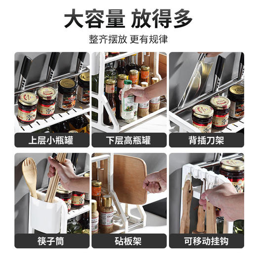 厨房置物架免打孔调料架收纳架刀架神器筷子刀具 用品 商品图3