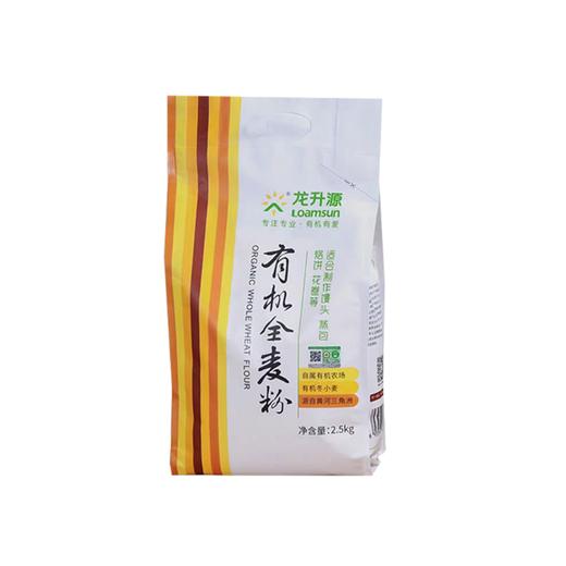 有机全麦粉1.5KG 商品图0