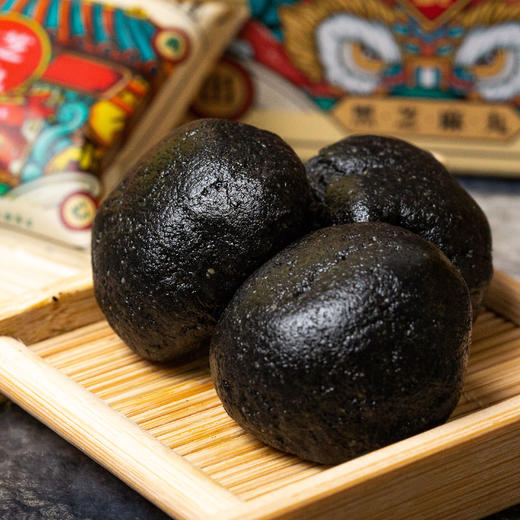 【买2送1】宝芝林蜂蜜黑芝麻丸 传统古法九蒸九晒 开袋即食 颗粒饱满