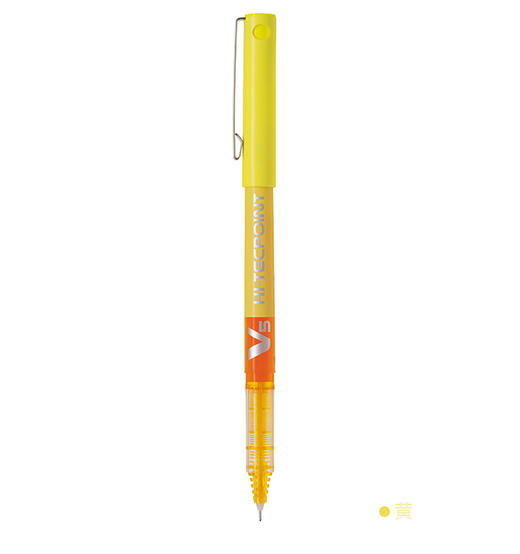 百乐BX-V5中性笔多色0.5 商品图0