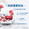 舒肤佳焕肤红石榴深层排浊皂108g（200990） 商品缩略图4