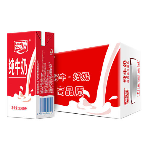 【广垦优品】燕塘丨纯牛奶饮品200ml*16盒/箱 【仅广东省内包邮】 商品图0