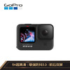 GoPro HERO9 Black 5K运动相机 Vlog数码摄像机 水下潜水户外骑行滑雪直播相机 增强防抖 裸机防水 商品缩略图0