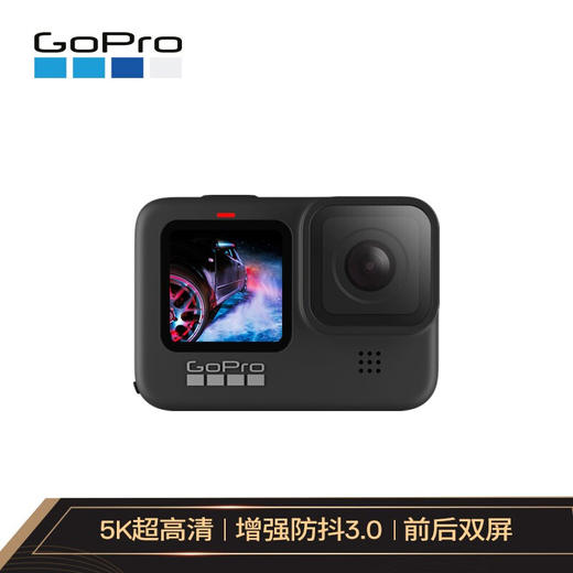 GoPro HERO9 Black 5K运动相机 Vlog数码摄像机 水下潜水户外骑行滑雪直播相机 增强防抖 裸机防水 商品图0