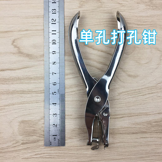 金属打孔器手动单孔打孔机圆孔打洞器页本纸张装订圈 商品图2