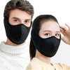 【男女通用】秋冬面罩保暖加厚口罩耳罩护耳保暖口罩男女冬季口罩 商品缩略图7