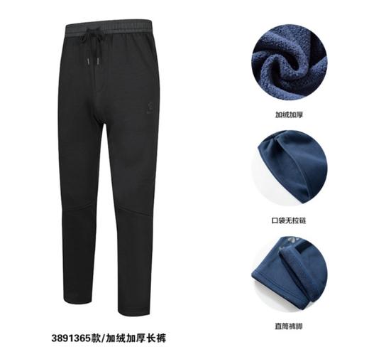 卡尔美男女春秋冬季运动长裤加绒加厚舒适保暖小脚裤 商品图2