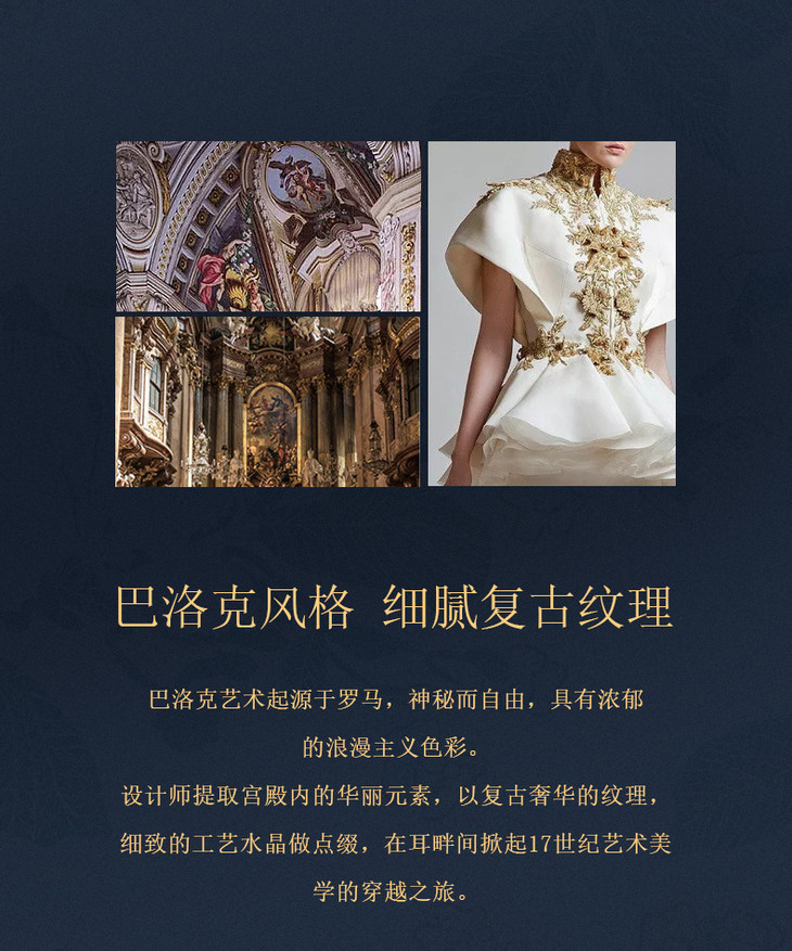 E1957-S巴洛克耳环_02