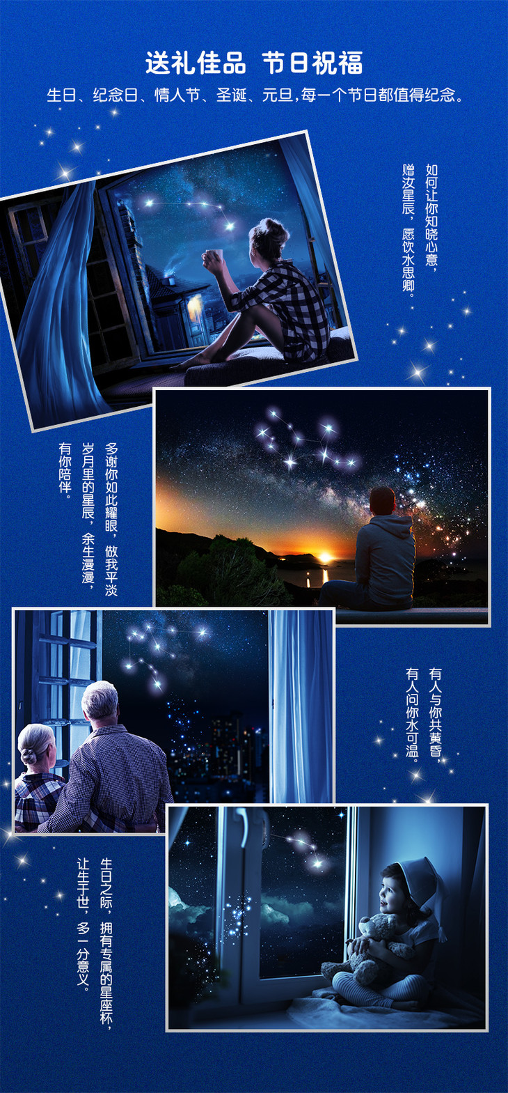 膳魔师星座系列真空保温杯500ml