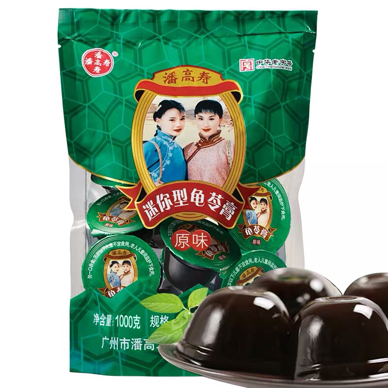 潘高寿迷你型龟苓膏1000g