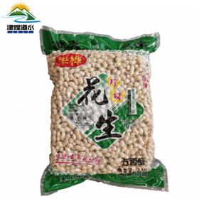华桦珍珠花生五香味2.5kg/袋