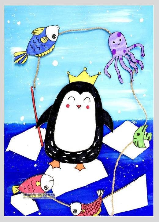 《小企鹅爱钓鱼》低幼【自动发货：下单后，点击手机短信中收到的链接，即可获取文件下载的链接；如有任何问题，可添加客服微信hm33268获得帮助】 商品图0