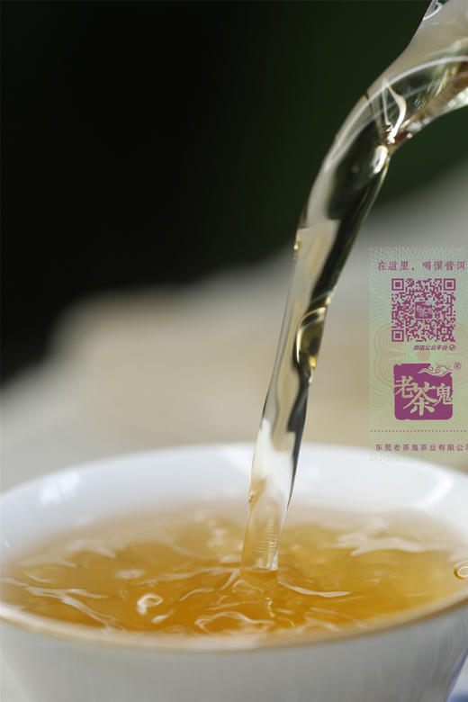 香韵幽雅 茶气充足 福今•如意青饼（2017） 商品图8