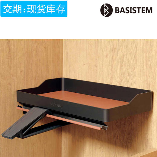 裤挂翔菲篮——衣物篮（裤挂）【利斯塔尔】 商品图0