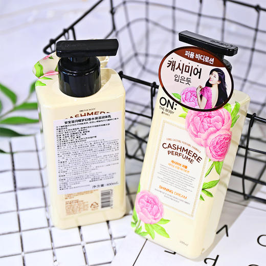 现货▲韩国LG ON香水身体乳400ml 滋润保湿持久留香花香调 商品图2