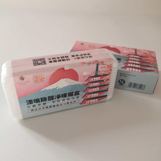 【必败榜一一夏季除醛最佳】床头柜一定要放一个 家里得有一份除醛产品 保健康 漆喰除醛净味魔盒 可儿生活＋联合日本 石丸倍章 出品 ～分解甲醛去除异味～源自日本的氨基酸高效分解技术 商品图7