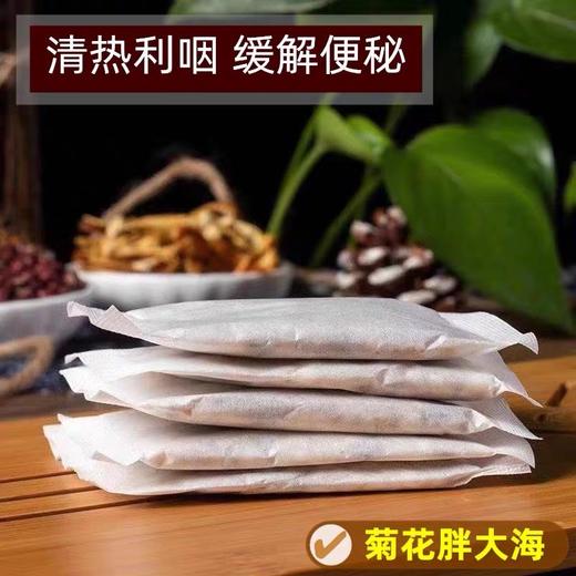 中粮中茶胖大海菊花代用茶120g 商品图2