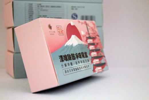 【必败榜一一夏季除醛最佳】床头柜一定要放一个 家里得有一份除醛产品 保健康 漆喰除醛净味魔盒 可儿生活＋联合日本 石丸倍章 出品 ～分解甲醛去除异味～源自日本的氨基酸高效分解技术 商品图3