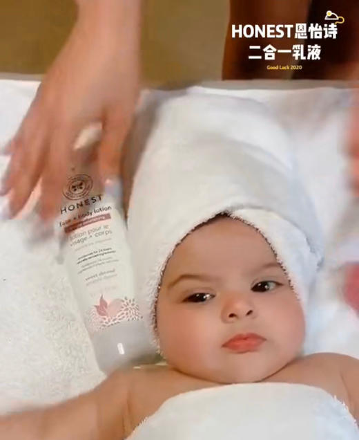 🔥宝宝👶🏻孕妇🤰全家都可以用的纯天然面霜➕润肤乳，Honest24小时保湿乳液，一盒2瓶，一瓶280ml装（共560ml） 商品图6