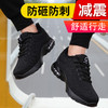 劳保鞋男防砸防刺穿橡胶底舒适气垫设计飞织网面加绒款安全鞋 【缓弹气垫】 商品缩略图3