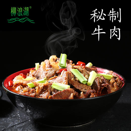 柳浪湖公安牛肉礼盒980g*2罐 商品图2