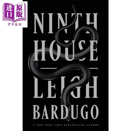 中商原版第九个房子英文原版ninthhouseleighbardugo