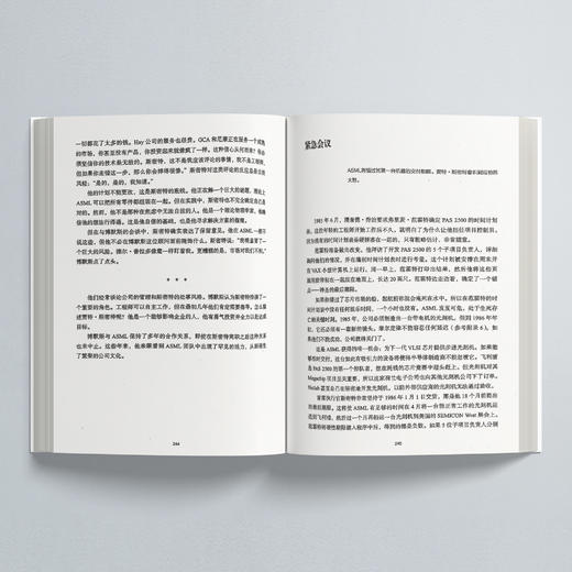 《光刻巨人：ASML崛起之路》 商品图3
