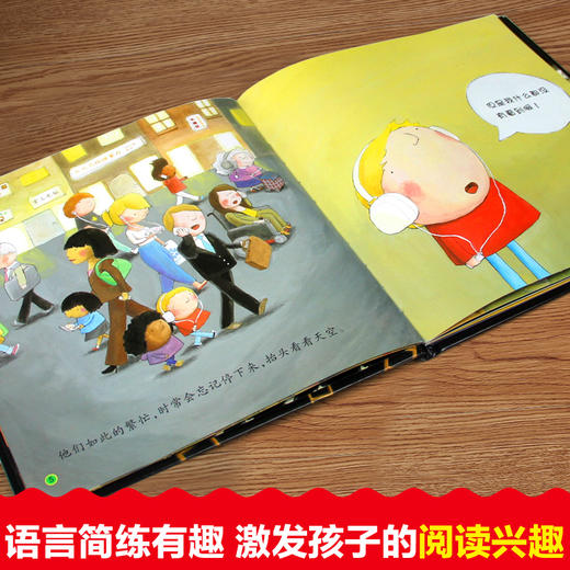 国际获奖绘本-消失的星星+妈妈的爱+跟屁虫（精装 全3册） 商品图2