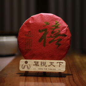 禧 2016年春茶寿眉