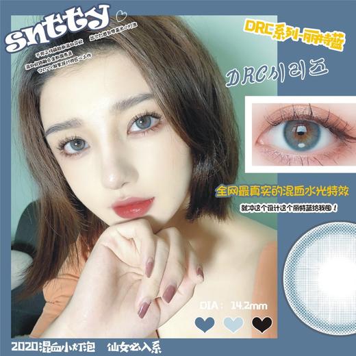 sntty 年抛 丽特蓝/温莎棕/椰林灰/仙野绿 商品图14