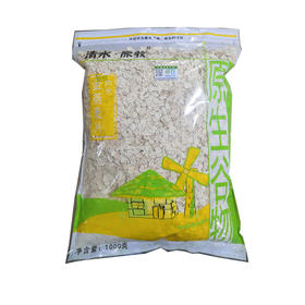 有机金燕麦片1000G