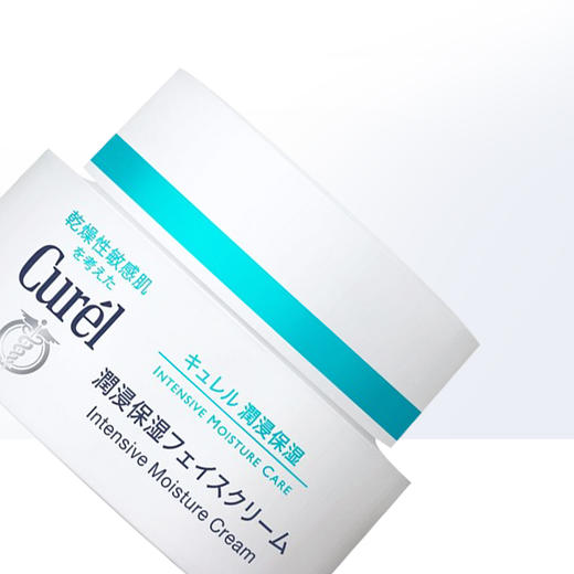 【中欧班列精选】日本产Curel/珂润润浸保湿滋养乳霜面霜补水滋润舒缓40g LPY 商品图4
