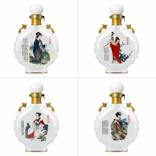 【推荐】汾酒集团 汾藏1988四大美人 53度 清香型白酒 475ml*4瓶 手提礼盒装 商品图2