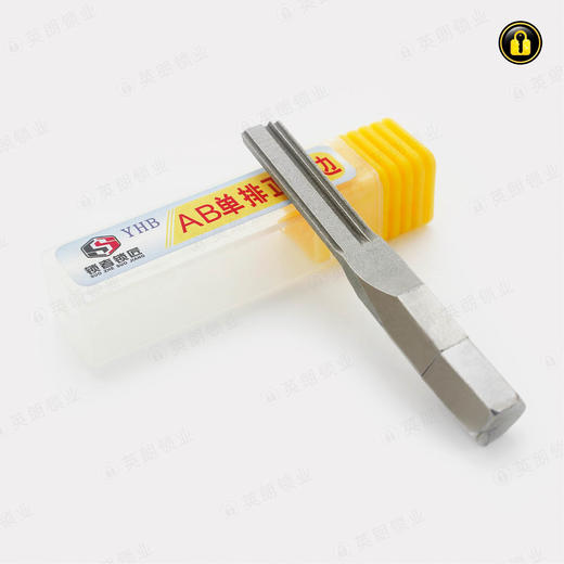 〖31号〗AB单排正有边 商品图1