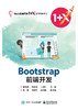 Bootstrap前端开发 商品缩略图0