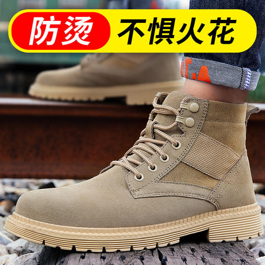 劳保鞋男防砸防刺穿高帮马丁靴钢包头凯夫拉中底耐磨橡胶底舒适牛皮安全防护功能鞋老保鞋 【高帮防护】【舒适耐磨】 商品图3