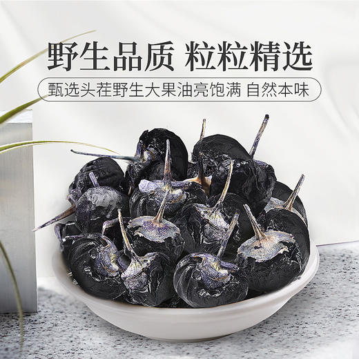 庄民青海柴达木野生黑枸杞礼盒格尔木大果 独立小包装 2g*60包（12罐大礼盒装）年货好礼必备 商品图8