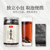 庄民 五宝茶 桑葚桑椹子黑玛咖玛卡黄精中宁夏红枸杞子红枣圈干片脆片 男人老公养生茶10g*12包/罐 商品缩略图4