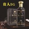 天朝上品贵人5G酒53度柔和酱香型白酒接待送礼佳品礼盒装JPY带授权招加盟代理 商品缩略图2