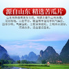 庄民 苦瓜干片 片片厚实无空心 泡水30g/罐 商品缩略图4