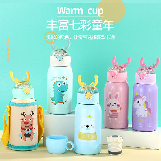 智能儿童鹿角保湿杯，七彩童年，智能温显 （送杯套） 商品图1
