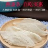 正品燕窝雨季燕窝盏条印尼干挑高净度盏条燕盏燕窝无需挑毛100g 商品缩略图2