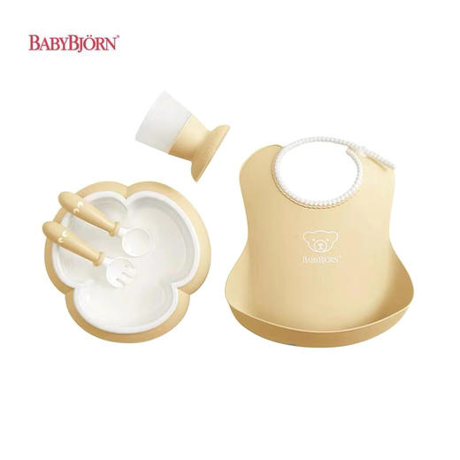 【礼盒装】瑞典进口BabyBjorn宝宝餐具套装礼盒儿童餐盘叉勺围嘴水杯辅食 商品图6