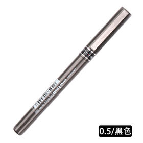三菱UB-155直液式中性笔0.5黑