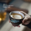 【伴手礼国潮系列五福临门5个茶杯套装】中式窑变陶瓷品茗杯居家日用功夫茶具 商品缩略图3