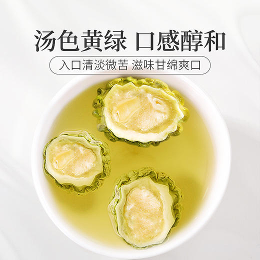 庄民 苦瓜干片 片片厚实无空心 泡水30g/罐 商品图2