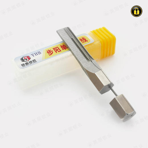 〖55号〗步阳单排曲线 商品图1